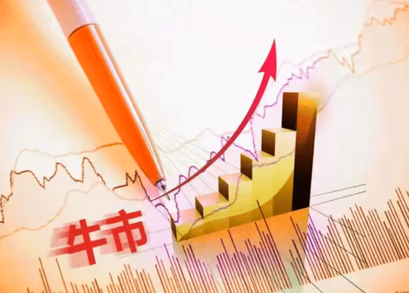 A股:證監會停止降溫牛市!1月1日,今日凌晨的四大信息衝擊股市