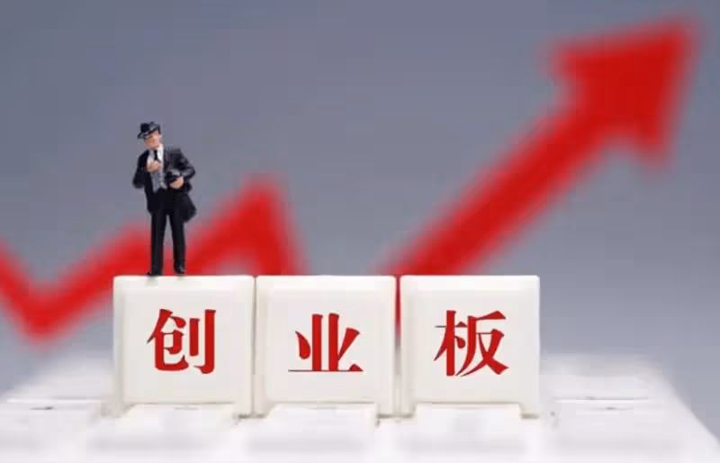 A股:證監會停止降溫牛市!1月1日,今日凌晨的四大信息衝擊股市