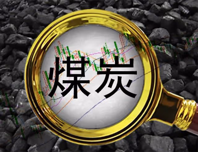 A股:今天收官日大跌,滬指失守3400點 , 機構預判出未來市場的走向