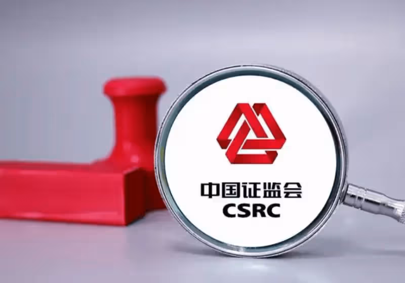 A股:央媽和證監會聯手救市!1月1日,今日凌晨四大消息全面發酵