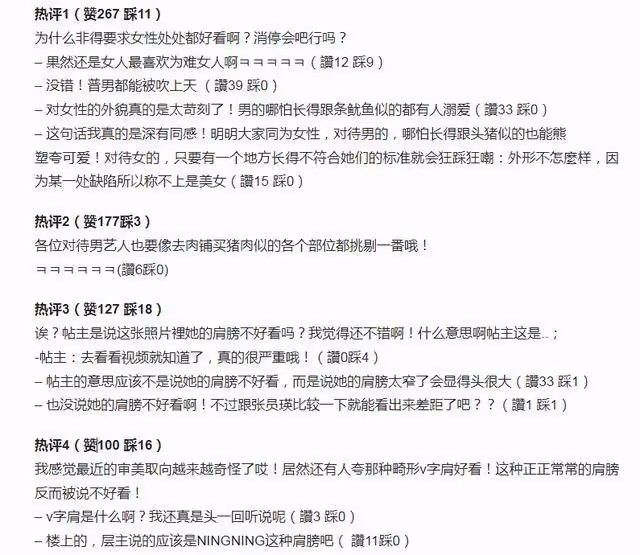 張員瑛張多雅同框！第一次感受肩膀重要性！Aespa寧寧都被扯進話題