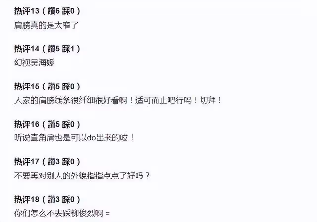 張員瑛張多雅同框！第一次感受肩膀重要性！Aespa寧寧都被扯進話題