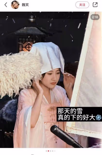 粉絲扒細節！好友公開圖出自趙露思之手？微信頭像都曝光超有含義
