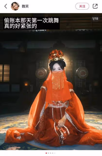 粉絲扒細節！好友公開圖出自趙露思之手？微信頭像都曝光超有含義