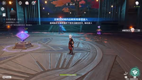 《原神》萬葉繪想游跡打法攻略