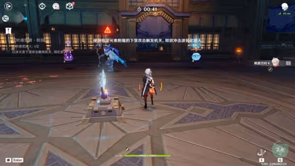 《原神》萬葉繪想游跡打法攻略