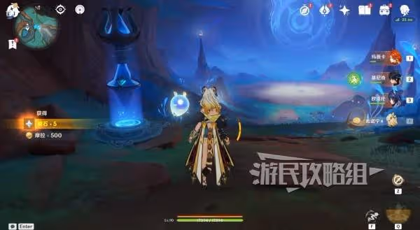 《原神》靈覺隱修的迷者位置及前往路線