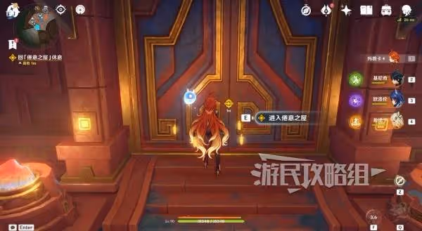 《原神》熾烈的還魂詩任務圖文攻略