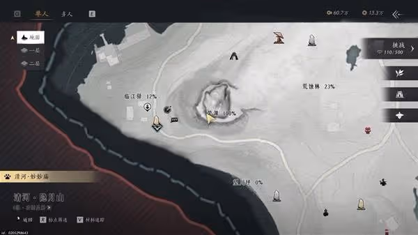 《燕雲十六聲》單人模式突破40級上限方法