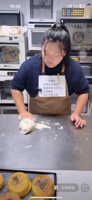 千層綢緞小油餅