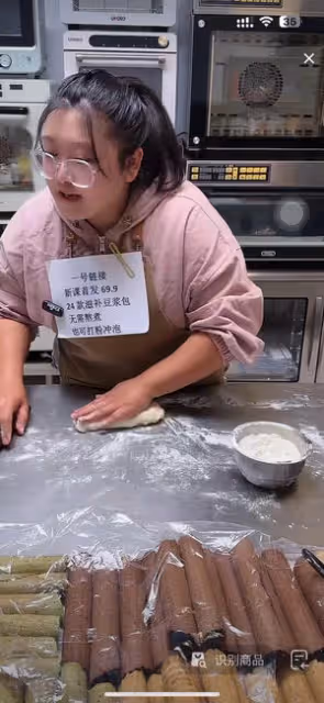 千層綢緞小油餅