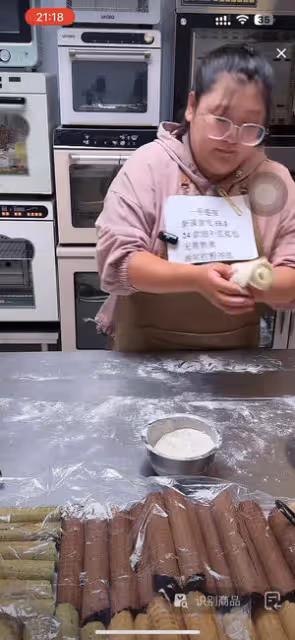 千層綢緞小油餅