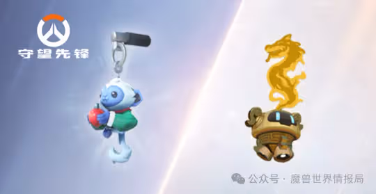 國服暴雪戰網將改用網易帳號登錄 大量專屬獎勵來襲