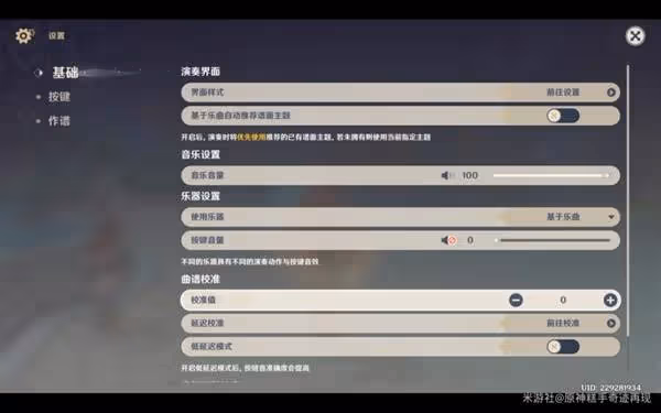 《原神》千音雅集玩法介紹與解鎖攻略
