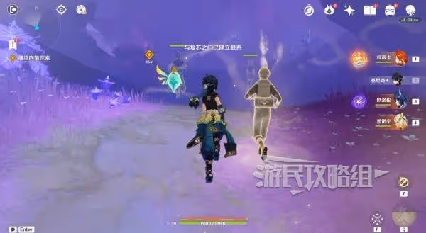 《原神》熾烈的還魂詩任務寶箱位置