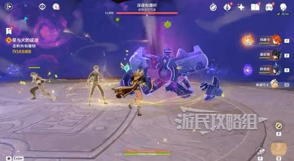 《原神》熾烈的還魂詩任務寶箱位置
