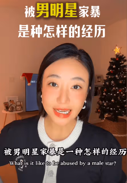 姜塵自曝遭前任家暴疑似張頌文!還和女友閨蜜拍不雅視頻
