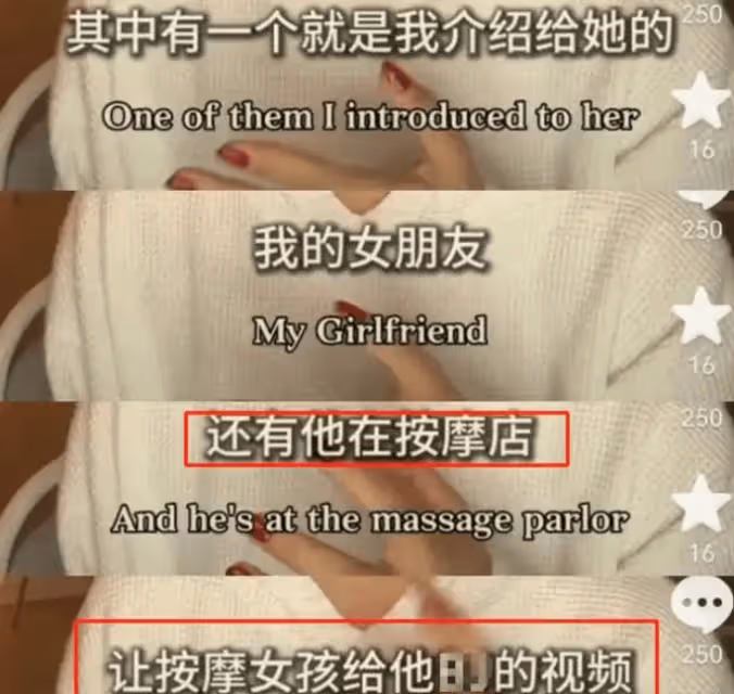 姜塵自曝遭前任家暴疑似張頌文!還和女友閨蜜拍不雅視頻