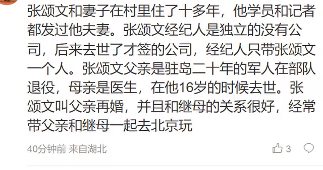 姜塵自曝遭前任家暴疑似張頌文!還和女友閨蜜拍不雅視頻