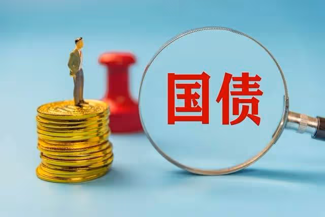 A股:央媽繼續放水降息?1月2日,深夜的三大重要消息來了!