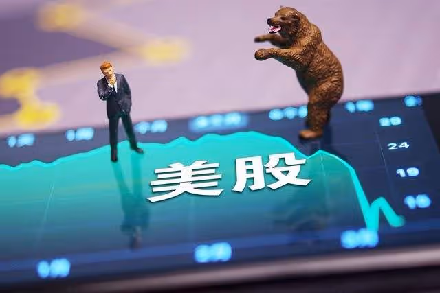 A股:央媽繼續放水降息?1月2日,深夜的三大重要消息來了!