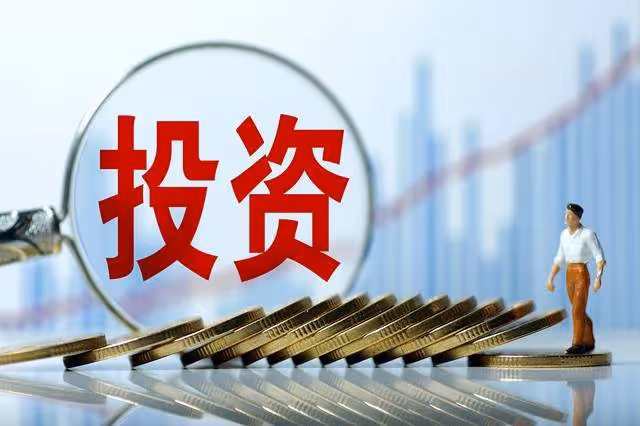 A股：央媽繼續放水降息？1月2日，深夜的三大重要消息來了！