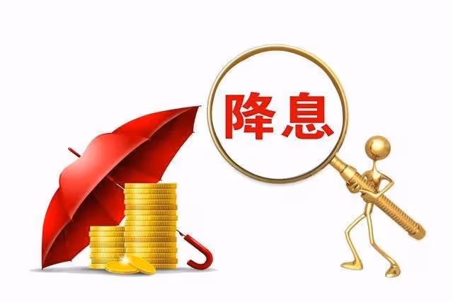 A股：央媽繼續放水降息？1月2日，深夜的三大重要消息來了！