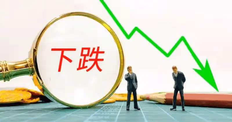 A股:國家隊暫停托市!1月2日,今日凌晨的四大消息衝擊市場!