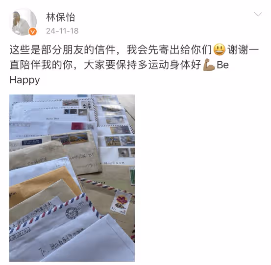 王大陸跨年倒數「強吻」林保怡引髮網民熱議,視帝表情成亮點,曾被傳性取向成謎
