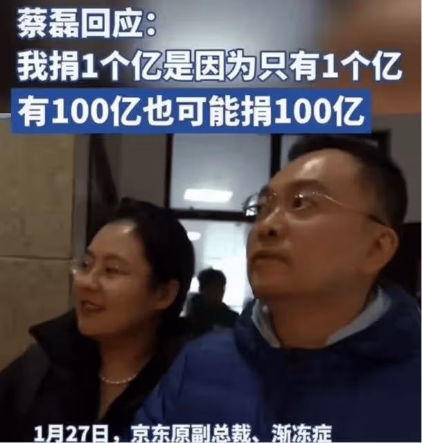 生命進入倒計時：蔡磊已經簽署遺體捐贈協議，頭也抬不起來了