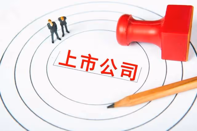 A股：證監會大動作！股民：股市是要大漲了嗎？