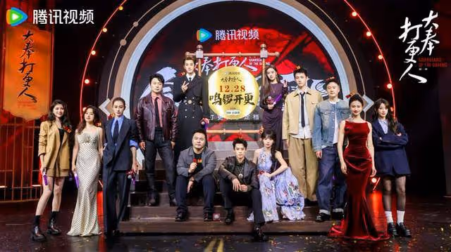 《大奉打更人》播放量疑似注水，王鶴棣演技是一大敗筆？