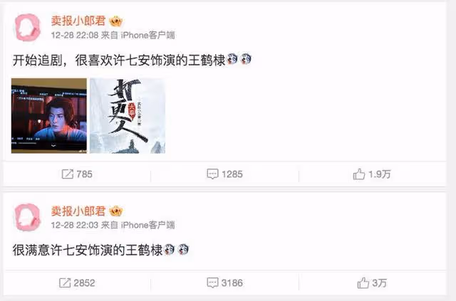 《大奉打更人》播放量疑似注水，王鶴棣演技是一大敗筆？