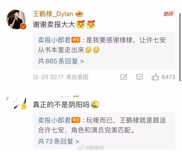 《大奉打更人》播放量疑似注水，王鶴棣演技是一大敗筆？