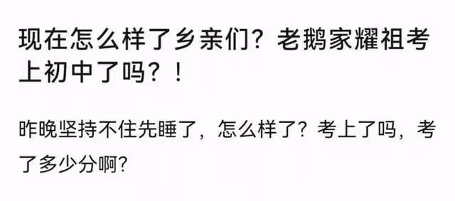 《大奉打更人》播放量疑似注水，王鶴棣演技是一大敗筆？