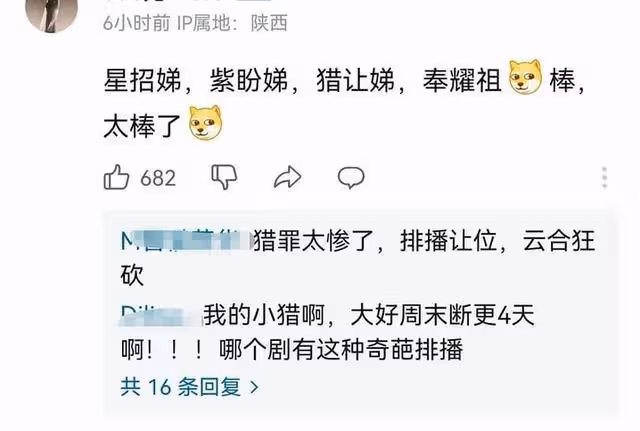 《大奉打更人》播放量疑似注水，王鶴棣演技是一大敗筆？