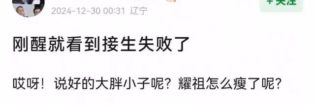 《大奉打更人》播放量疑似注水，王鶴棣演技是一大敗筆？