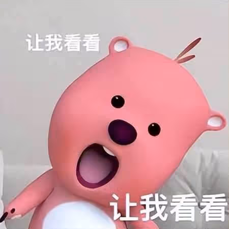中國各大衛視跨年晚會節目表公開！數百藝人陪你倒數迎接2025