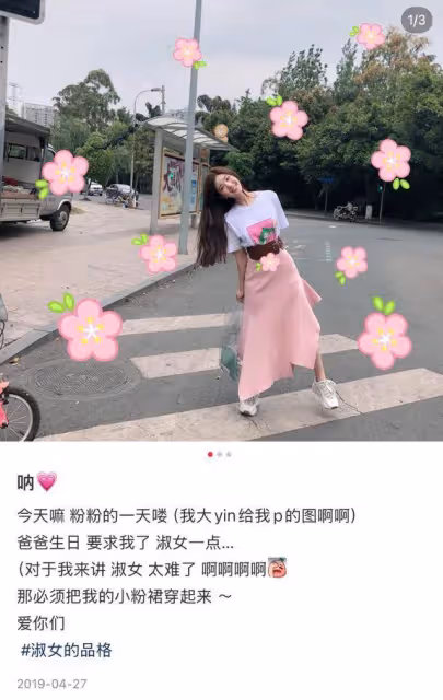 被曝曾被老闆毆打！趙露思5年前帖文早透露心聲！最新帖文暗藏訊息