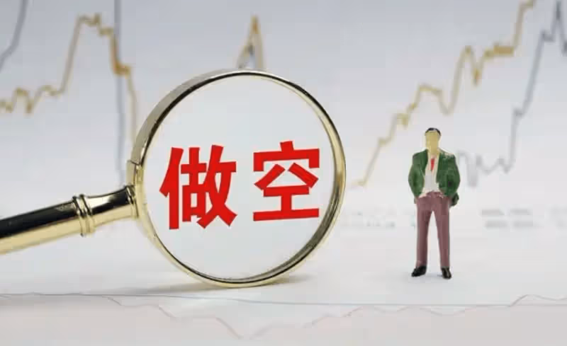 A股：央行、證監會聯合救市！1月2日，今日凌晨五大消息全面發酵