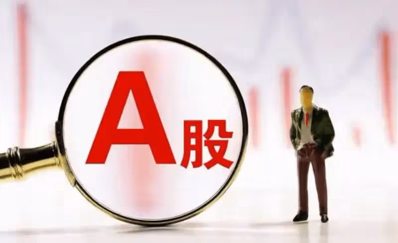 A股:證監會無法阻擋砸盤!1月2日,今日凌晨的五大消息全面發酵