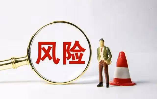 央媽引發砸盤出逃!1月1日,今日晚間的四大消息全面發酵!