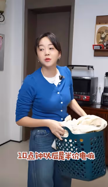 46歲演員王一楠住上海大別墅,晚10點後才用洗衣機,只為半價電費