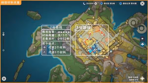 《原神》瑪薇卡培養材料枯葉紫英採集路線