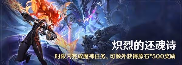 《原神》5.3上半活動一覽