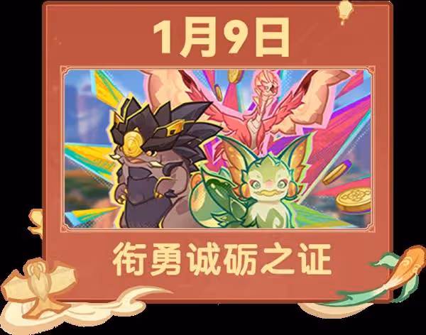 《原神》5.3上半活動一覽