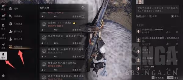 《燕雲十六聲》遊玩技巧與注意事項講解