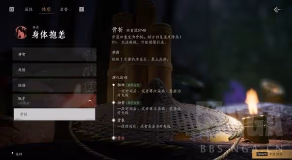 《燕雲十六聲》遊玩技巧與注意事項講解