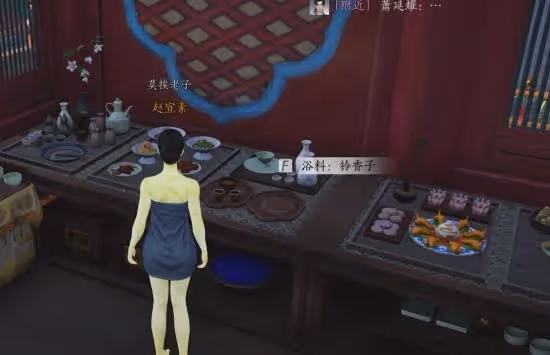《燕雲十六聲》花間集花間十二景色任務攻略