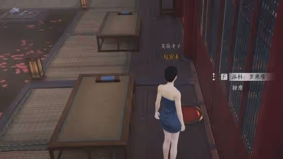《燕雲十六聲》花間集花間十二景色任務攻略
